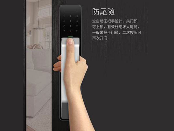 昭通24小时上门开锁公司